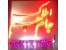 گروه مشاورین مسکن و املاک جام جم در تهران