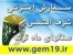 شرف شمس