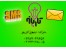 پنل تبلیغاتی