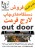 فروش دستگاه چاپ بنر و فلکس