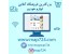 فروشگاه مدرن