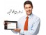 قیمت نرم افزار باشگاه مشتریان - سیستم کارت تخفیف- تحویل فوری سیستم وفادار کردن مشتری- نرم افزار لویالتی