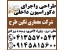 طراحی واجرای دکوراسیون داخلی اتاق کوک – اتاق نوجوان