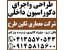 دیزاین داخلی مدرن و لوکس اتاق خواب شما