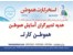 کارت پی وی سی 760 میکرون
