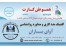 کارت طلایی، کارت تخفیفی، کارت استخر، کارت وکیل، کارت رفاهی