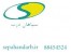 فروش درب لابی