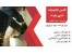 نمایندگی metabo| نمایندگی متابو