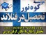 اخذ پذیرش از دانشگاه های دولتی فنلاند