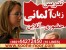آموزش زبان آلمانی از مبتدی تا پیشرفته