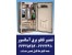 آموزشگاه الکترونیک