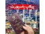 پیکاپ پاسپورت
