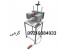 دوخت آج دار تیوب