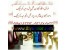 مخمل پاش/ابکاری فانتاکروم/هیدروگرافیک09362709033ایلیاکالر
