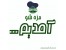 فینگرفود