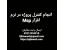 انجام کنترل پروژه به صورت کامل در نرم افزار msp