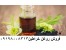 روغن خراطین چیست