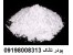 پودر تالک آرایشی