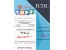 کلاس icdl