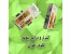 اینترفیس و درایور کنترل حرکتی موتور دو کاناله (U-ME2)