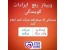 آموزش گویندگی و رفع ایرادهای گویش