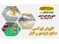 اجرای کفپوش اپوکسی در شهرستان ها