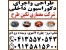 طراحی واجرای دکوراسیون داخلی تجاری (فروشگاه ها)