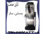 بستنی ساز صنعتی