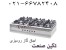 اجاق گاز صنعتی رومیزی