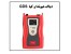 دستگاه دیاگ هیوندا و کیا جی دی اس GDS