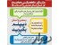 دیپلم غیرحضوری وقابل استعلام