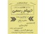 دیپلم رسمی وغیر حضوری