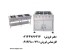 فروش اجاق گاز فردار صنعتی