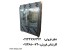 فروش یخچال صنعتی