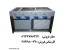 فرمرکب اغذیه