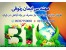 فروش ظروف یکبار مصرف گیاهی ( مهندس رئوفی )