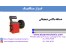 بالانس کامپیوتری