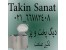دستگاه دیگ پخت و پز