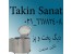 دستگاه دیگ پخت و پز