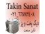 دستگاه دیگ پخت غذا