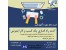 لذت راه اندازی یک کسب و کار اینترنتی