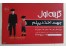 اخذ دیپلم در تبریز - آموزشگاه گزینه اول