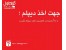 اخذ دیپلم در اموزشگاه گزینه اول