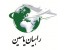 تور سرعین اردبیل آستارا