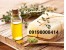 فروش گلیسیرین
