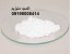 قیمت اکسید منیزیم