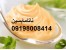 فروش ناتامایسین