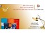تامین رواتکار آرین ( تامین روغن صنعتی و موتوری)