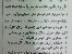 زالودرمانی حجامت و بادکش.طب سنتی