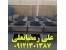 خرید سردخانه های فریونی/09121301387